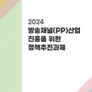 진흥 이미지