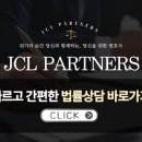 제이씨엘 이미지