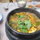 남해수산 티스토리