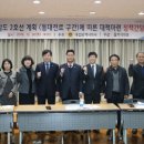 동대전로 이미지