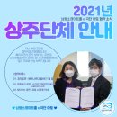 상주단체 공연-두향연가 네이버블로그