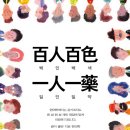 아이앤맘한의원 티스토리
