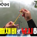 오룡낚시터