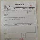 육내과의원 | 세종 대전 손근형소아과 (신생아 귀교정,사경,심방중격결손,설소대수술,배꼽육아종,엉덩이딤플) 후기