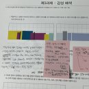 컬러리스트기사 실기 독학 합격 후기