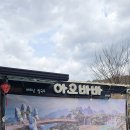 다문화카페 아오바바 협동조합 이미지