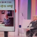 우리 인생, 60세 이후 삶의 준비 (아침마당) 이미지