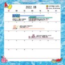 유부꼬맹