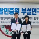 현성인증원 경향신문