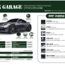 엠케이게라지(MK garage) 이미지