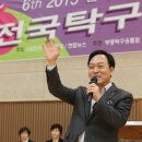 호계축사 연합뉴스