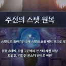 골드커피&라이브 이미지