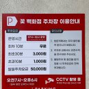 장안꽃시장 이미지