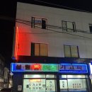 가고파 | 망우현지인맛집 가고파설렁탕 도가니수육 내돈내산 후기