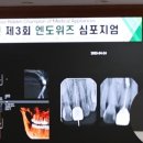 위즈플러스치과