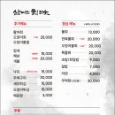 대구회타운
