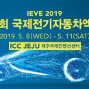 (주)제주국제컨벤션센터 이미지