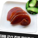 다올반찬 이미지