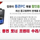 하람애드