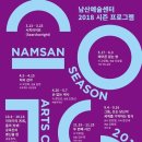 남산드라마센터 이미지