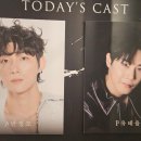 이성세차장 | [2025 뮤지컬 트레드밀] 나노 단위 분석 (유태율, 반정모, 김우성, 양지원) : 이제 그만 워싱존에서...