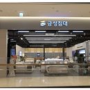 금성침대기흥 | 침대는 무조건 누워보고 사야 해! 친구가 고른 찐템! 용인금성침대 기흥점 후기~