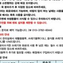 싸리목캠핑장 이미지