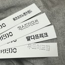 바이레도더현대서울점