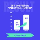 온리국어학원