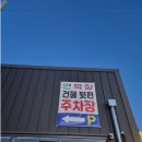 60계경북구미진평점 | 구미 진평동 맛집 연잎 숙성 막창 연막창 진평인동점 야장맛집 인동데이트 회식 솔직후기 주차꿀팁