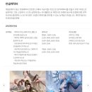 봉담디지털스튜디오 | 봉담게임원화학원, 10대부터 전문학원을 다녀야하는 이유 !