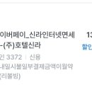 가랑화장품 이미지