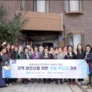 안정리통합경로당 이미지