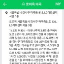 RE:2024년1월6일토요일 새해맞이 모임 이미지