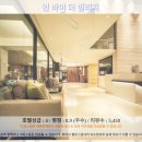 봉평면 즐거운생활커피숍 + 시장협동조합 | 타이둥 여행, 인 바이 더 빌리지 호텔 추천 후기: 힐링 그 자체!