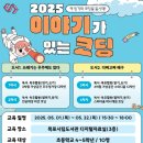 목포시립도서관 이미지