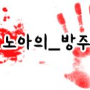 감미당