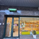 5848 | [응암] 은평구 응암역 신사동 '칠시하우스' 두쫀쿠&amp;두바이초코소금빵 포장 내돈내산 후기