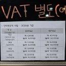 통증잡는백경안마원 네이버블로그