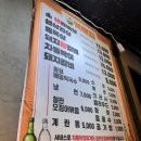꿀돼지생삼겹살 네이버블로그