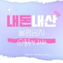 한 달간 직접 복용한 비맥스 메타비 후기! 피로 회복과 활력 충전이 필요할 때 필수 영양제
