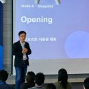 블루포인트 이미지