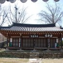 남고서원(南皐書院) 이 항(李 恒) 김천일(金千鎰) /정읍 북면 보림리 이미지