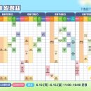 충주종합운동장 다이브 페스티벌 완전정복: 프로그램, 체험, 방문 꿀팁