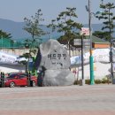 충남해양과학고등학교 이미지