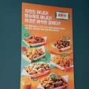 운정식당 - 성동구 | 파주 스타필드빌리지 운정 식당 갈바삭 솔직후기 - 신기한 돼지갈비 후라이드