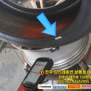 태광타이어 이미지