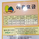 대솔뫼한옥 | 여유롭고 편안한 휴식 ; 담양 한옥팬션 대솔뫼