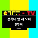 토프레소(오수효진점) 네이버블로그