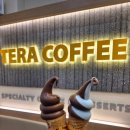 테라커피 소명사거리점 | 테라커피 신기사거리점 아이스크림 맛집 인정, 녹차라떼까지 취향저격